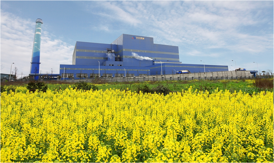 成都市九江环保发电厂