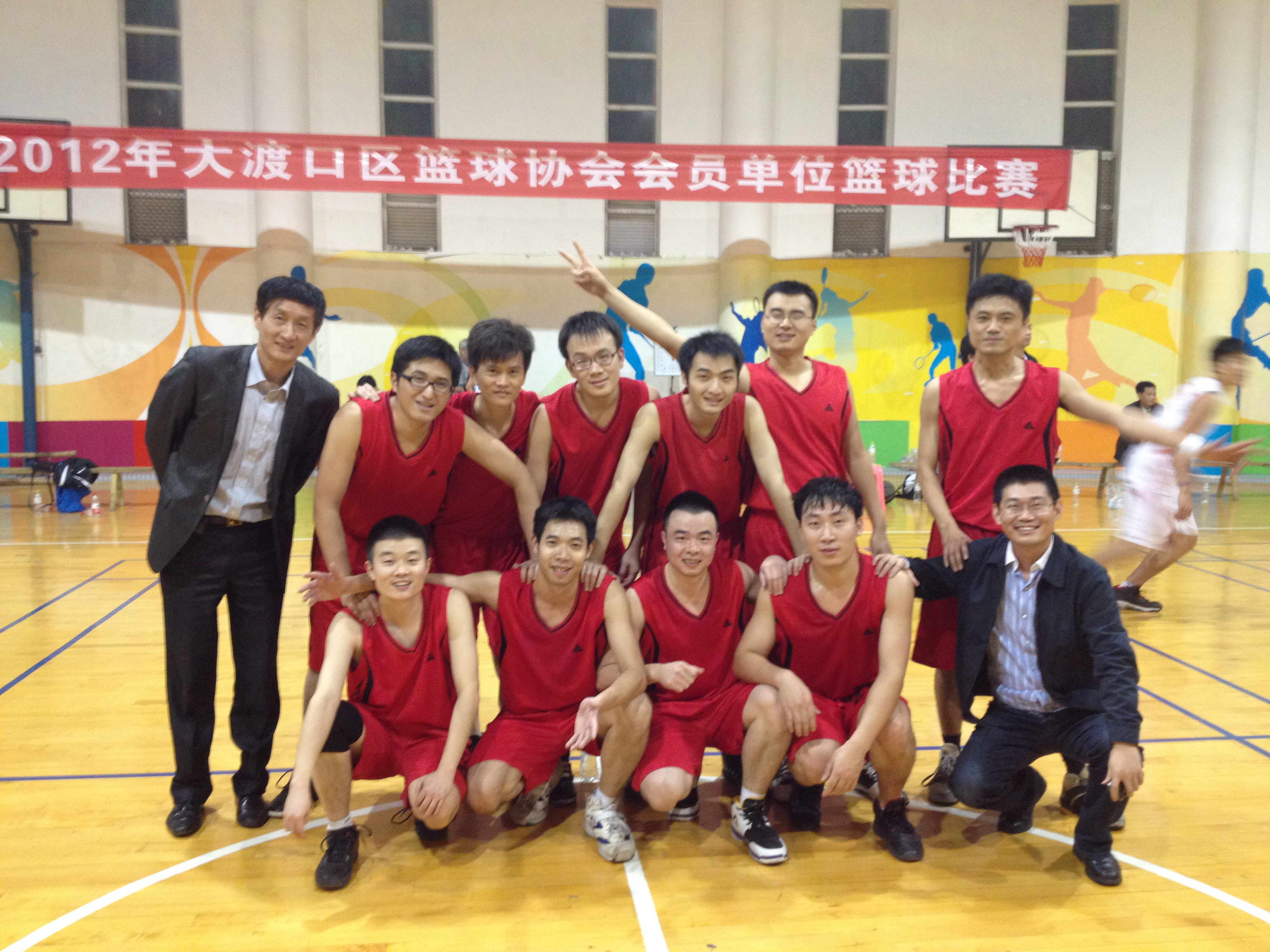 院篮球队参加比赛